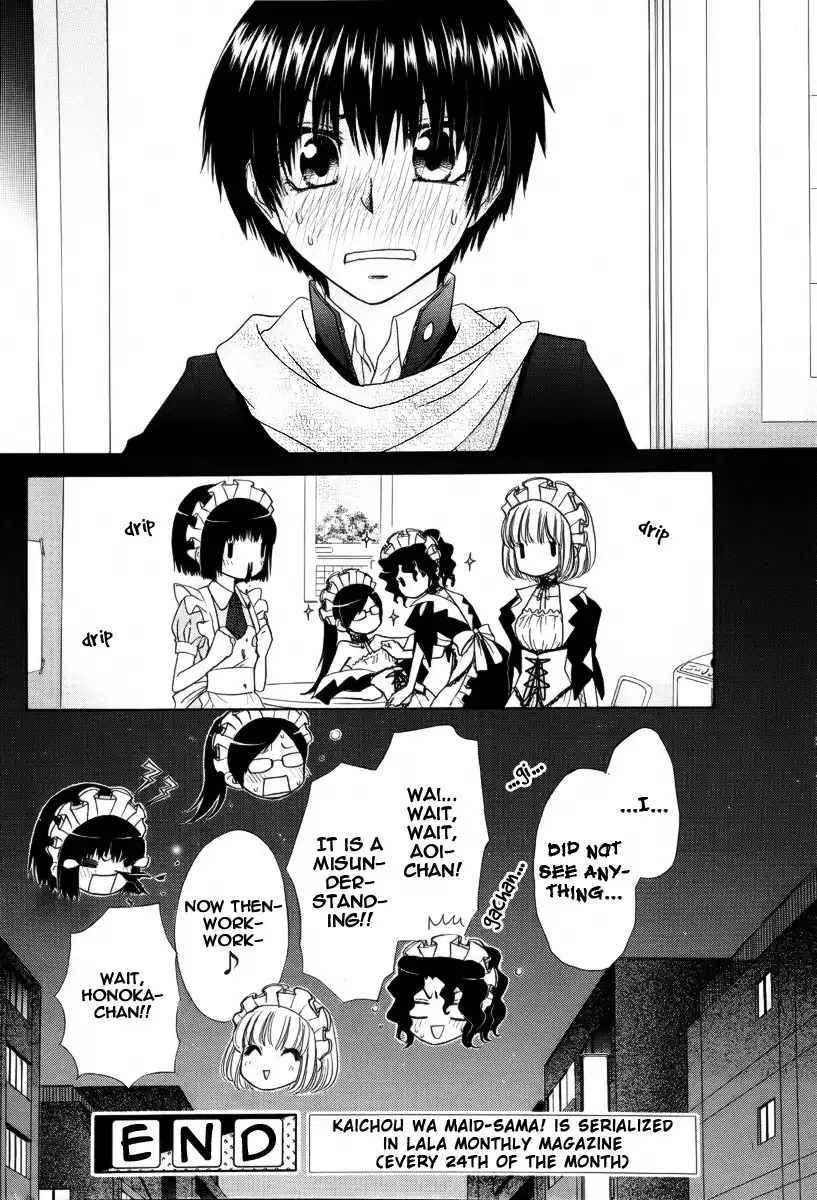 Kaichou Wa Maid-sama! Chapter 61.5 10